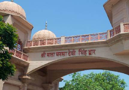 Panchkula Taxi Tour